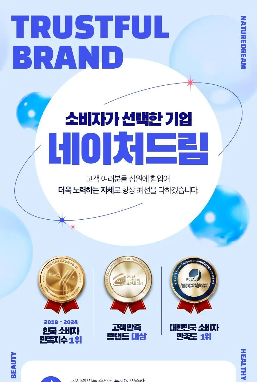 [NEW]네이처드림 리얼 유기농 엑스트라버진 올리브오일 10g x 14포 상세페이지 3